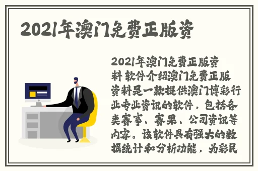 四虎影视免费观看高清视频