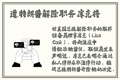 黑色**襟旗袍做运动