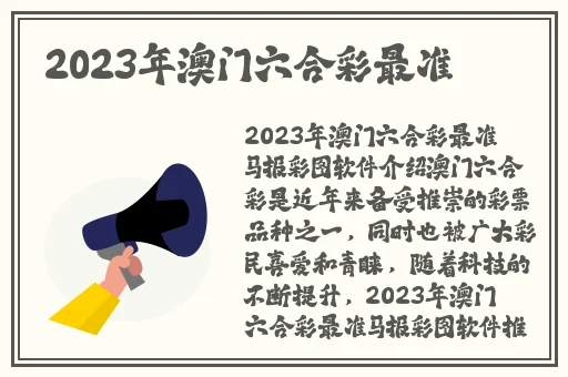 APP福引导