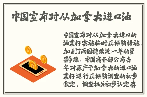 别揉我胸⋯啊⋯嗯上课h渺渺软件