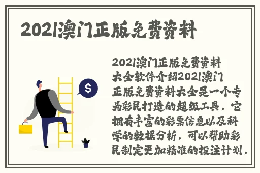 鲁九九最受欢迎的毛衣款式