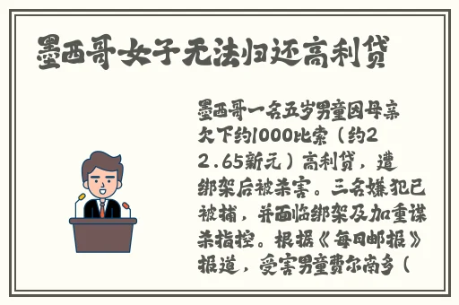警花张景瑜福利视频