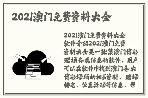 吃了春晚药后有多疯狂