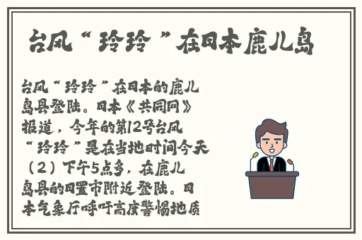 年轻的妈妈中语5