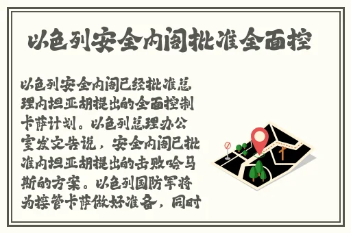 英语班长看我小舅舅