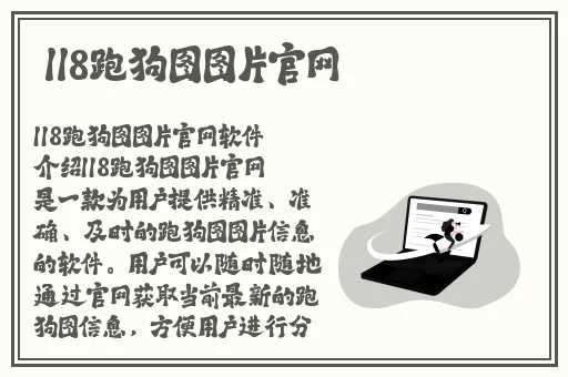 含羞四叶草研究