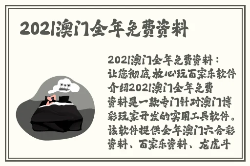 舞蹈生一字马时阴道口会张开吗