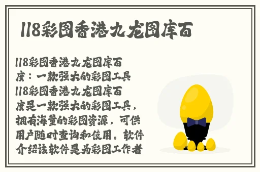 桃红色jeep界人口的功能介绍