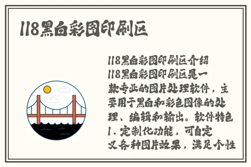 拔萝卜又痛又叫